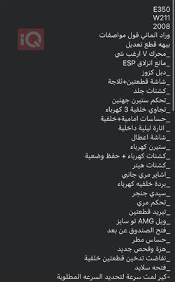 مێرسێدس بێنز E-Class
